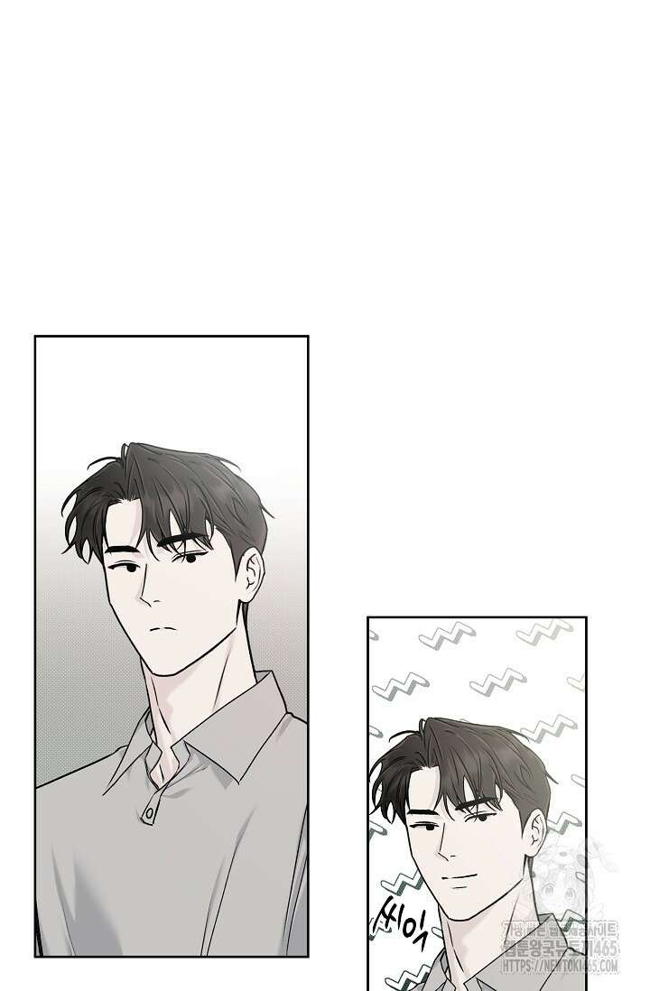 이방인(BL) 외전 13화 7