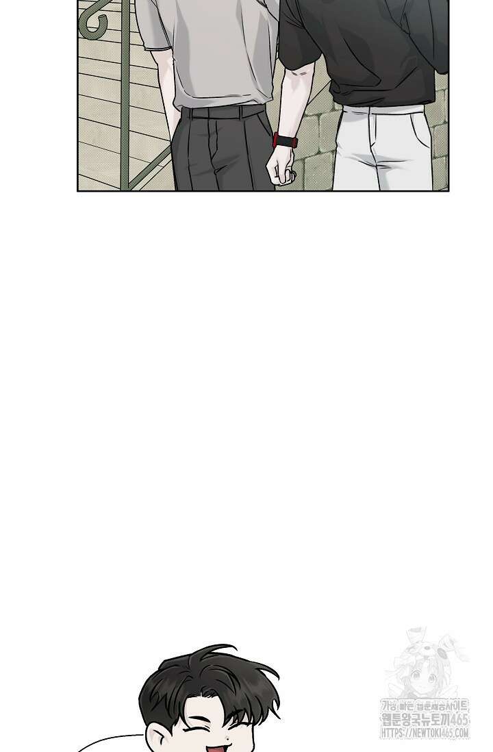 이방인(BL) 외전 13화 9