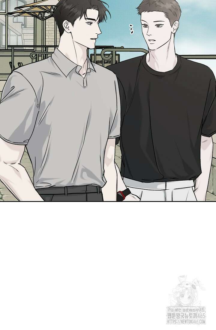 이방인(BL) 외전 13화 14