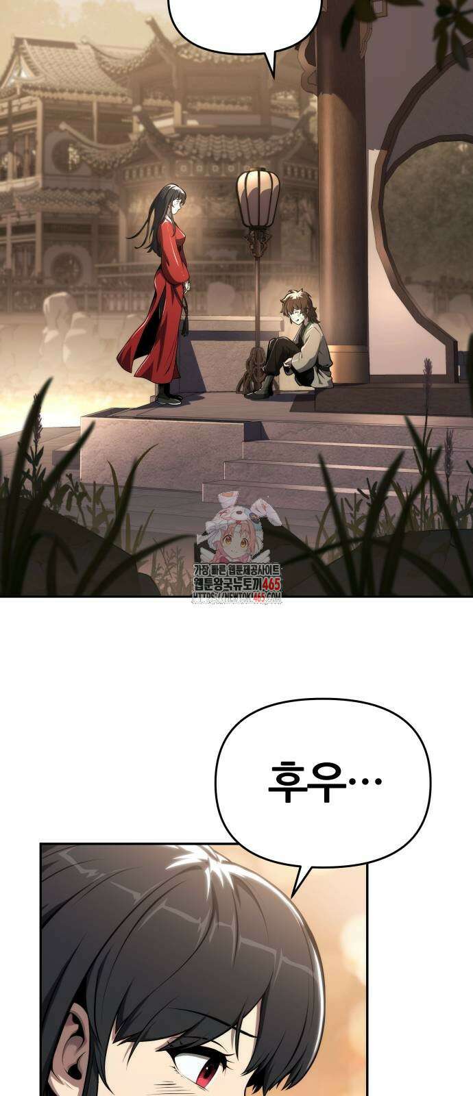 파브르 in 사천당가 9화 : 사천당가(3) 1