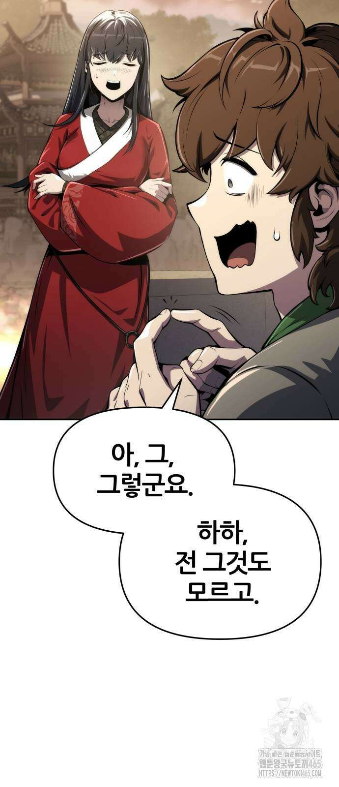 파브르 in 사천당가 9화 : 사천당가(3) 3