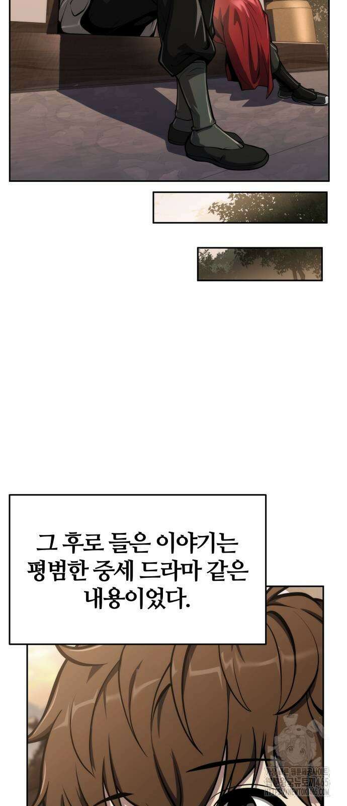 파브르 in 사천당가 9화 : 사천당가(3) 7