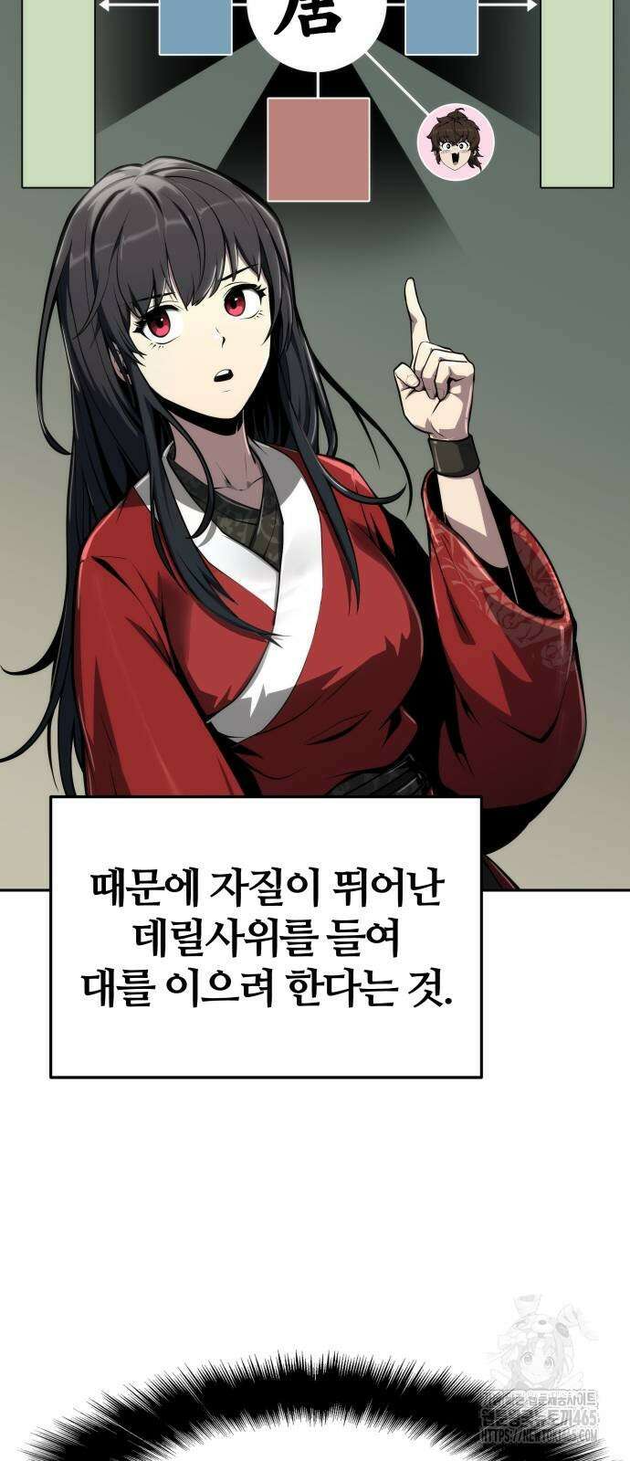 파브르 in 사천당가 9화 : 사천당가(3) 9
