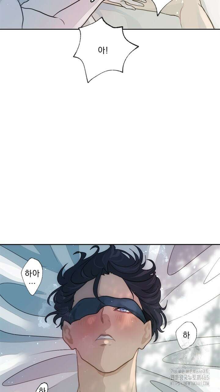 집어삼키는 1화 15