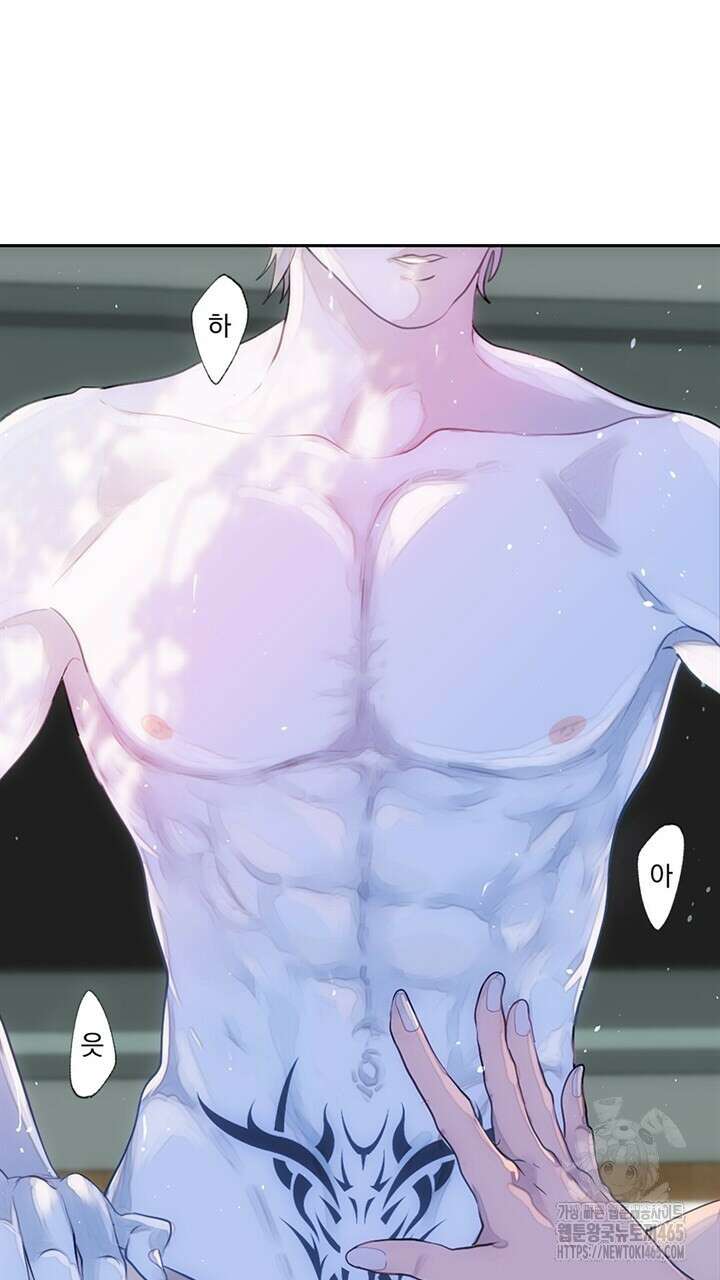 집어삼키는 1화 17