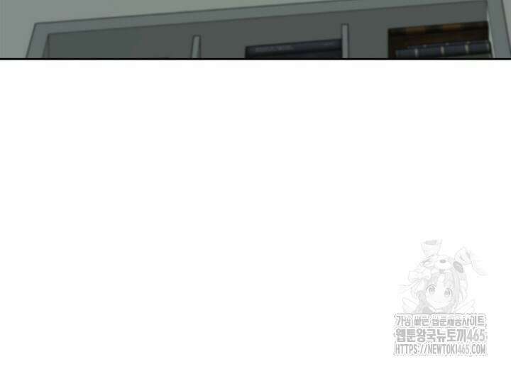 집어삼키는 1화 22