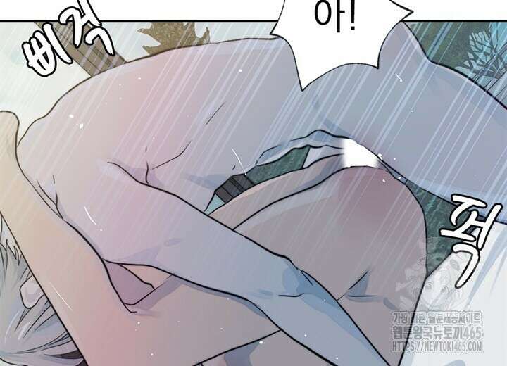 집어삼키는 1화 26