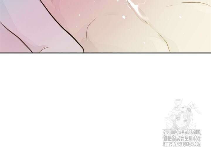 집어삼키는 1화 34