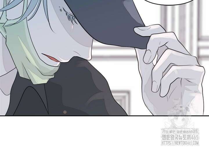 집어삼키는 1화 44