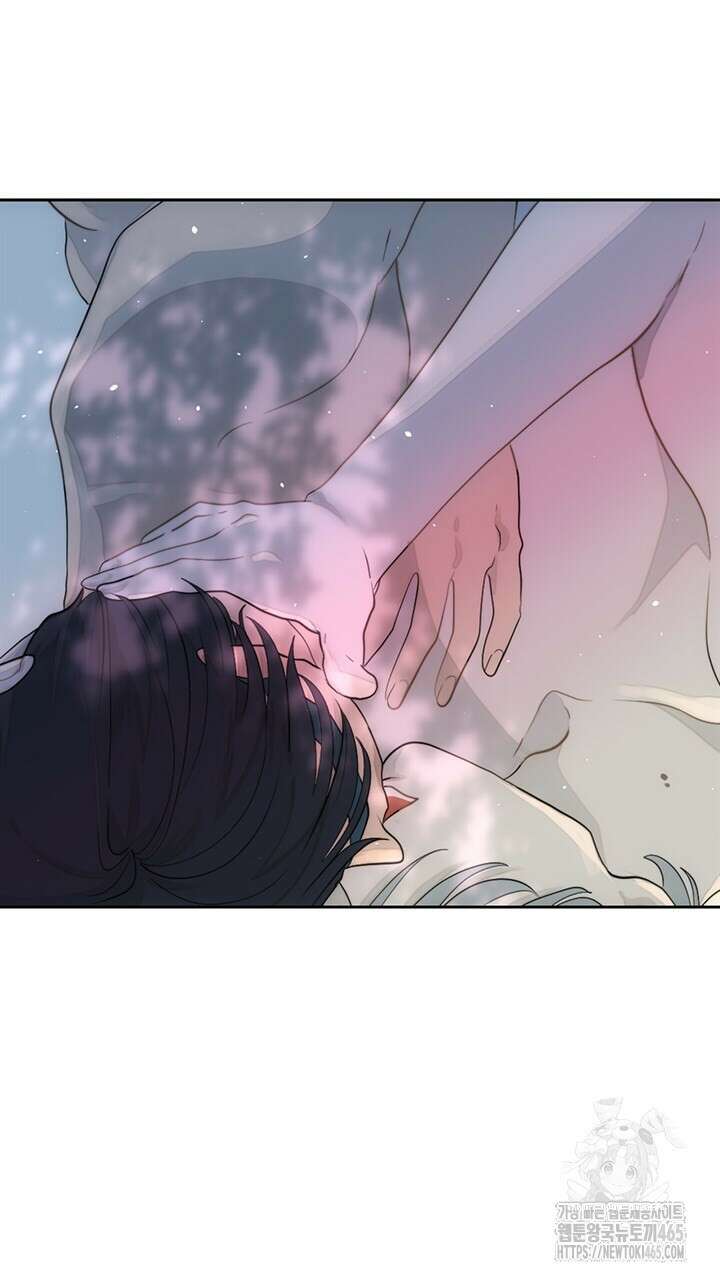 집어삼키는 1화 55
