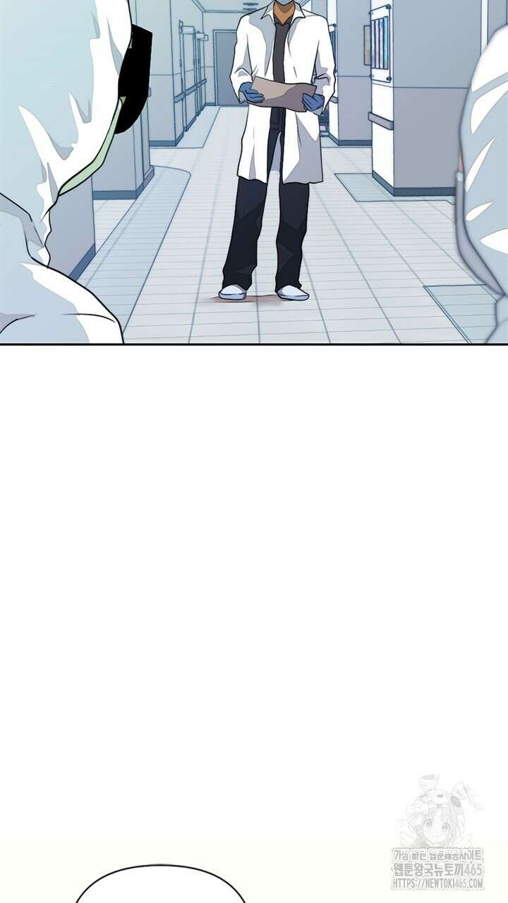 집어삼키는 1화 79