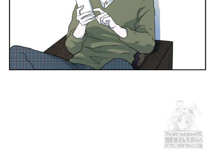 집어삼키는 1화 84