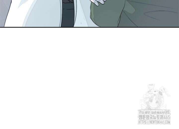 집어삼키는 1화 98