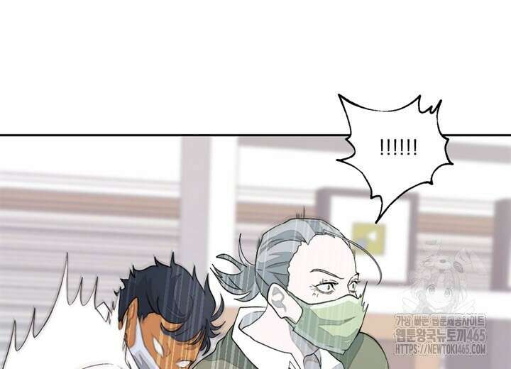 집어삼키는 1화 100