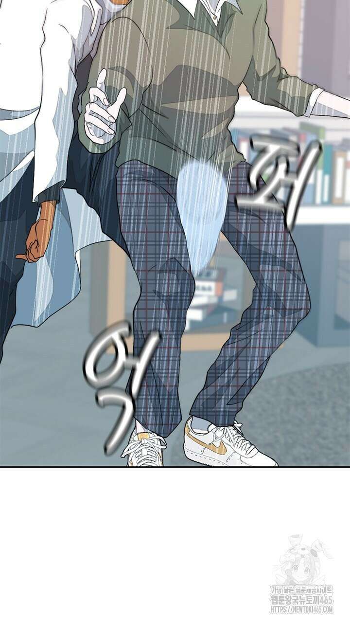 집어삼키는 1화 101