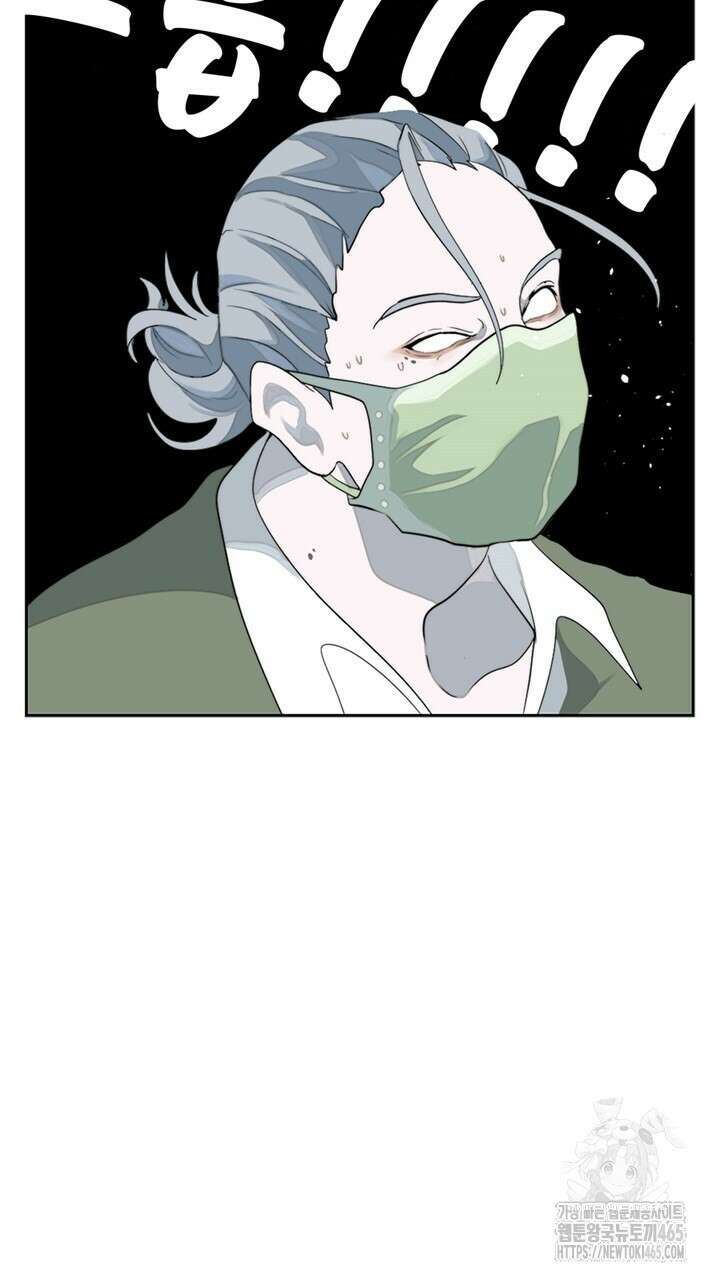 집어삼키는 1화 103