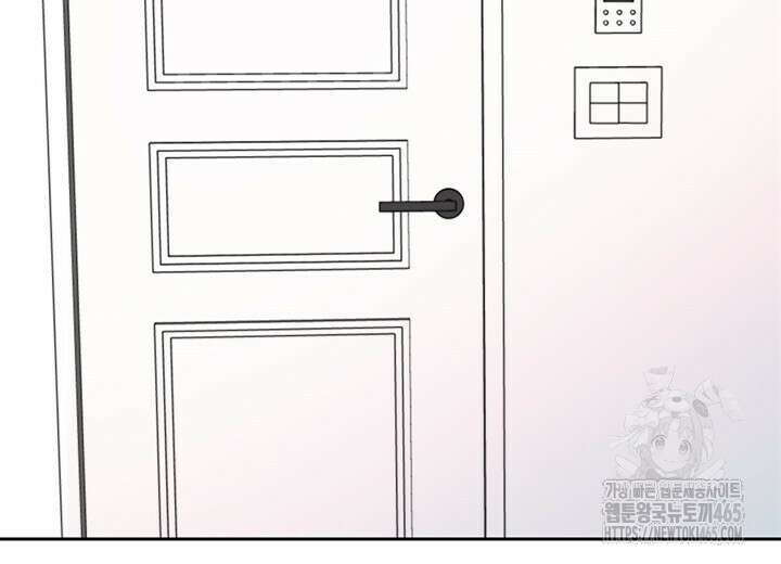 집어삼키는 1화 108