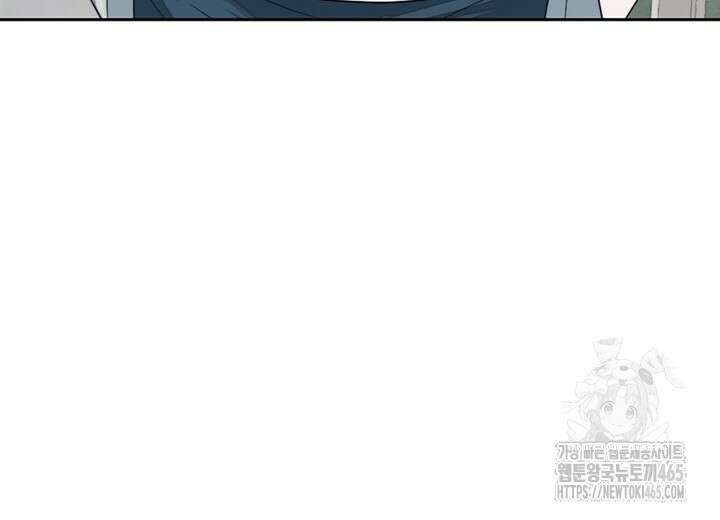 집어삼키는 1화 112
