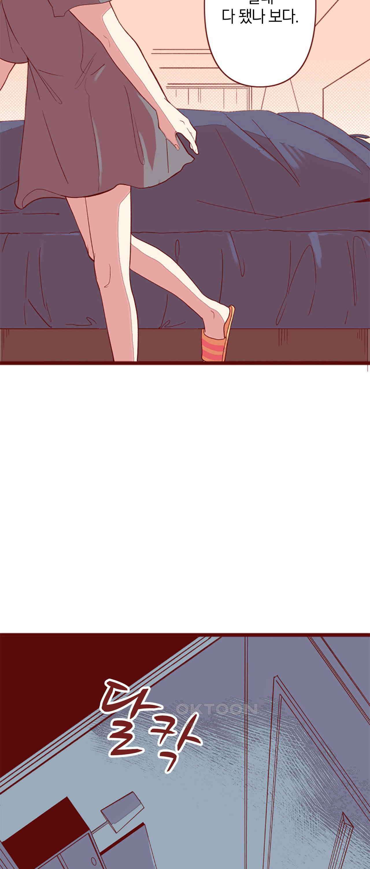 어쩌다 보니 동거 70화 19