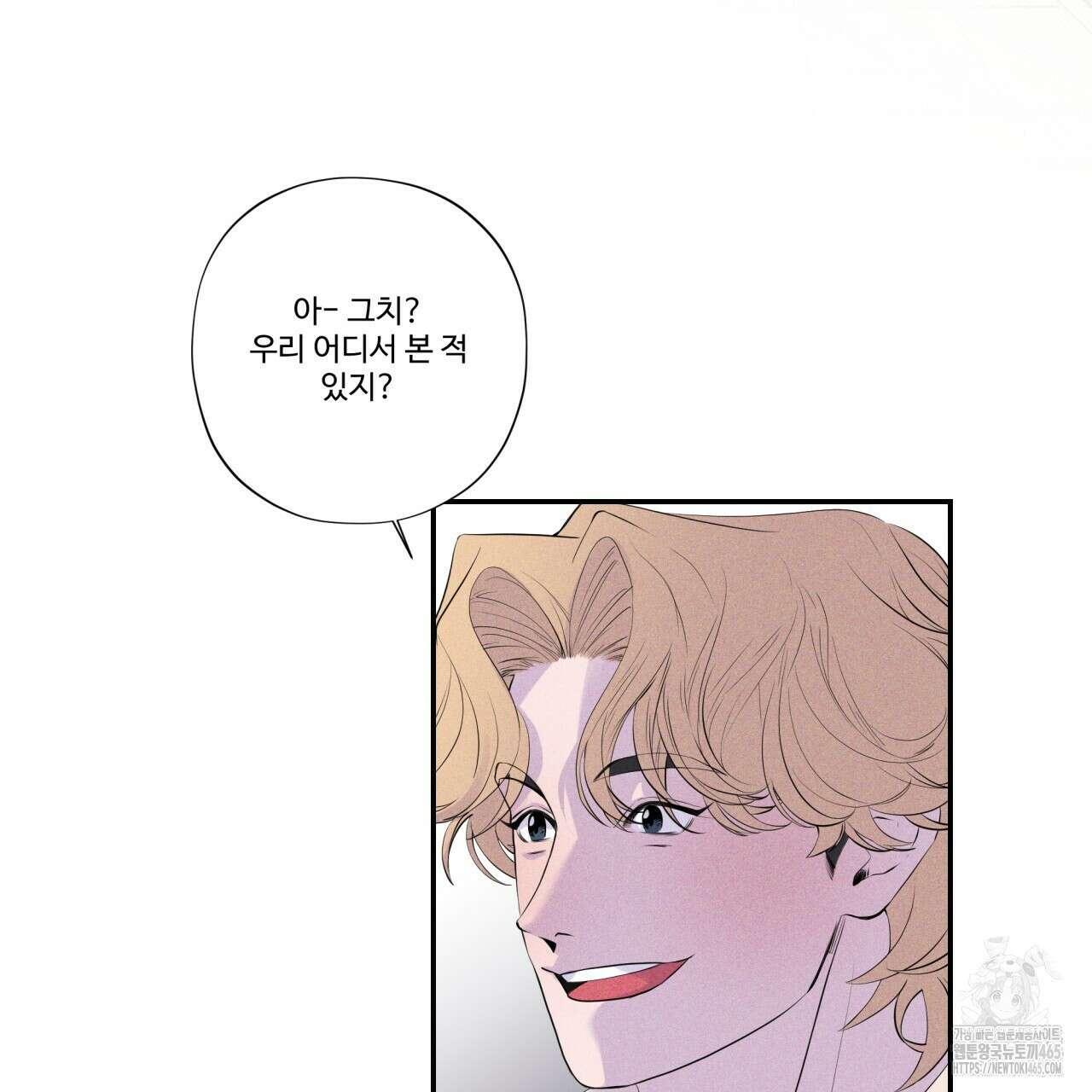 텍미하이(Take me high) 2화 2