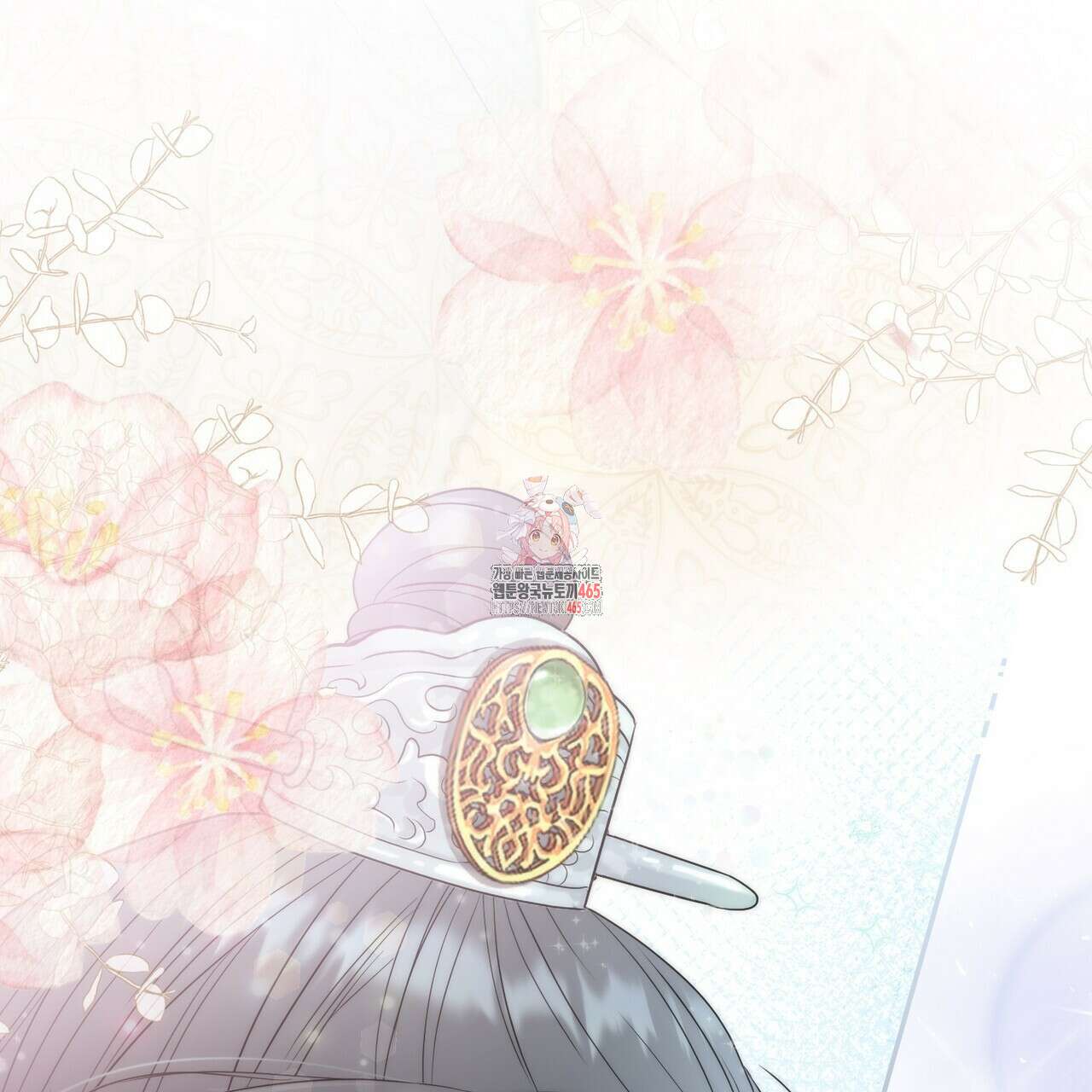 꽃은 밤을 걷는다 34화 1