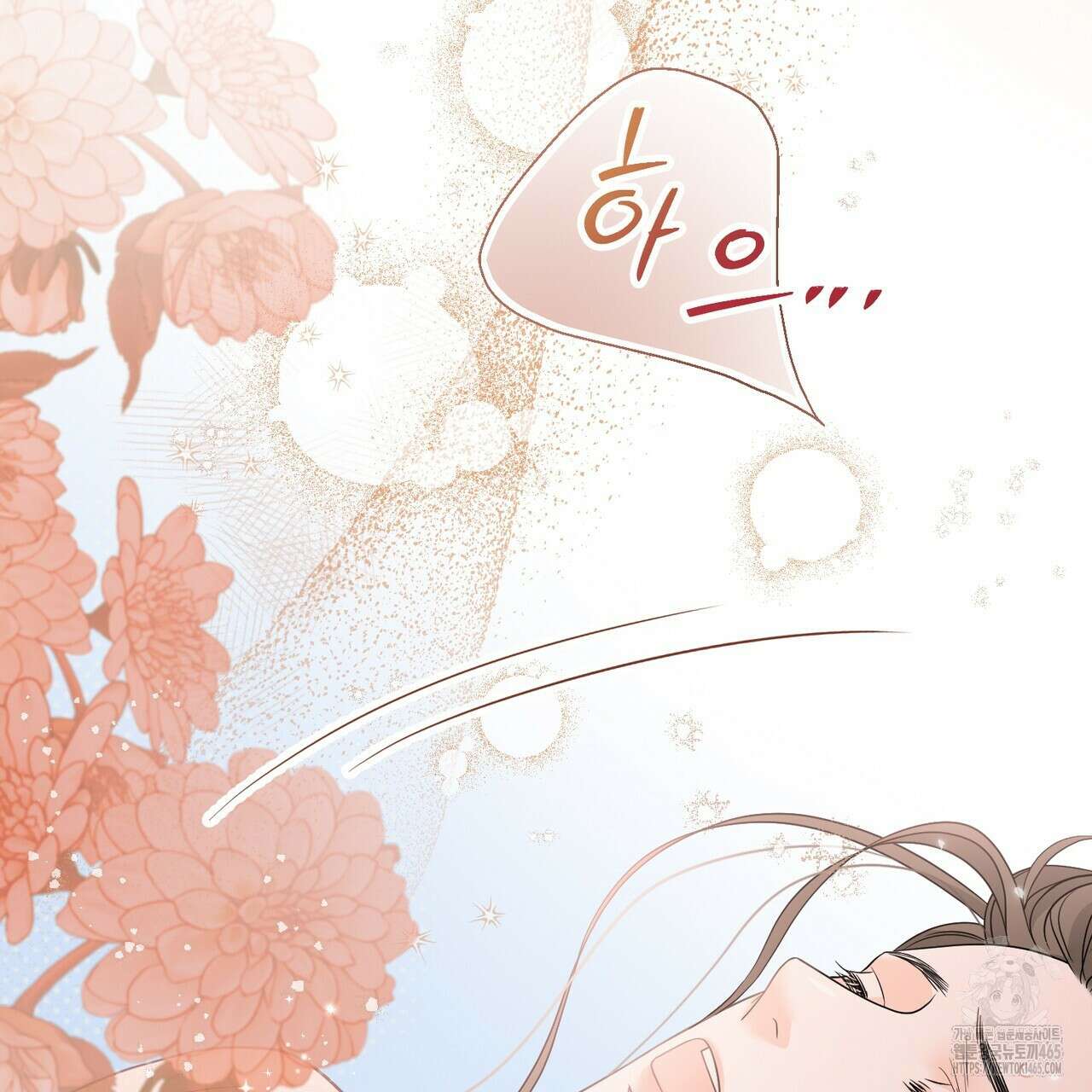 꽃은 밤을 걷는다 34화 12