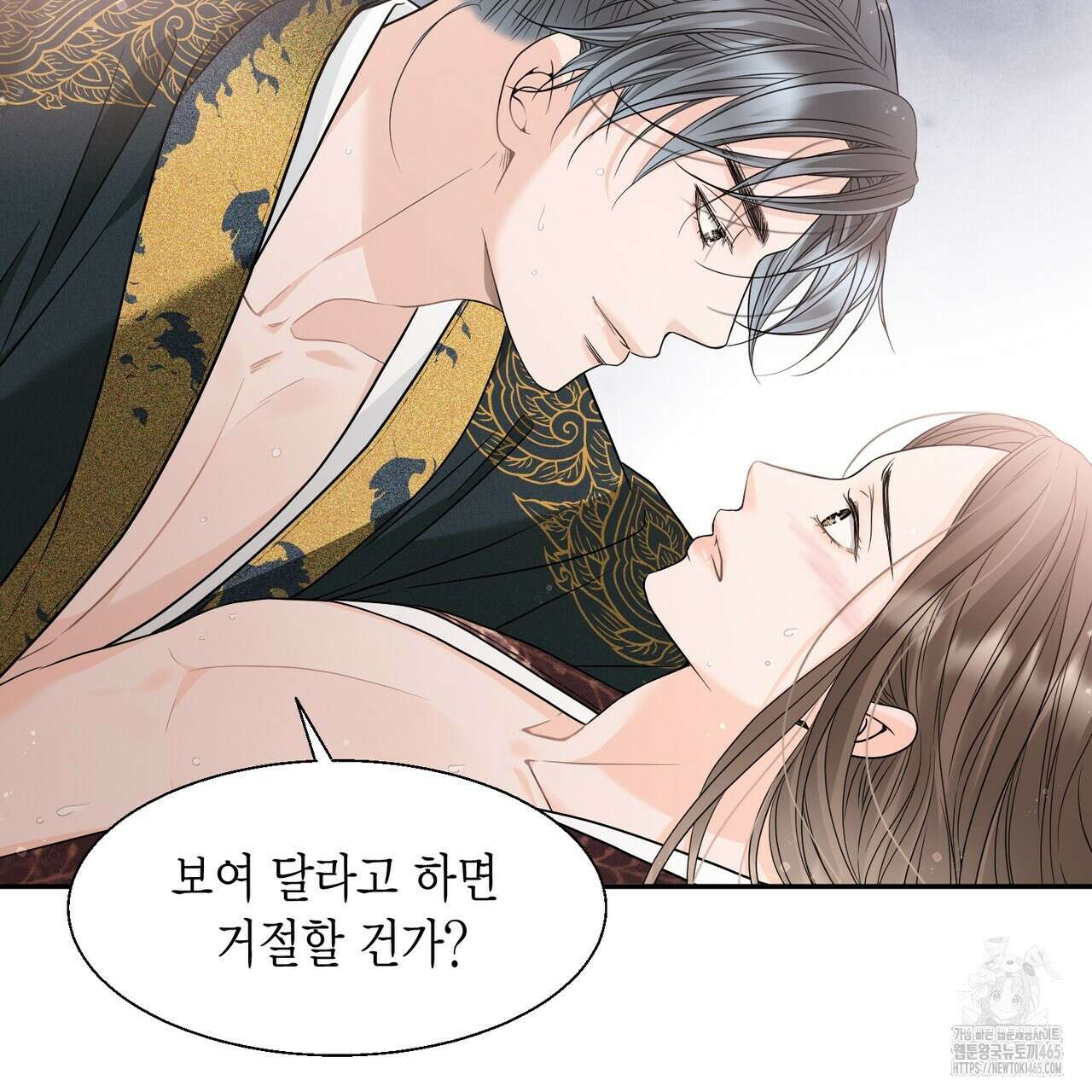 꽃은 밤을 걷는다 34화 15