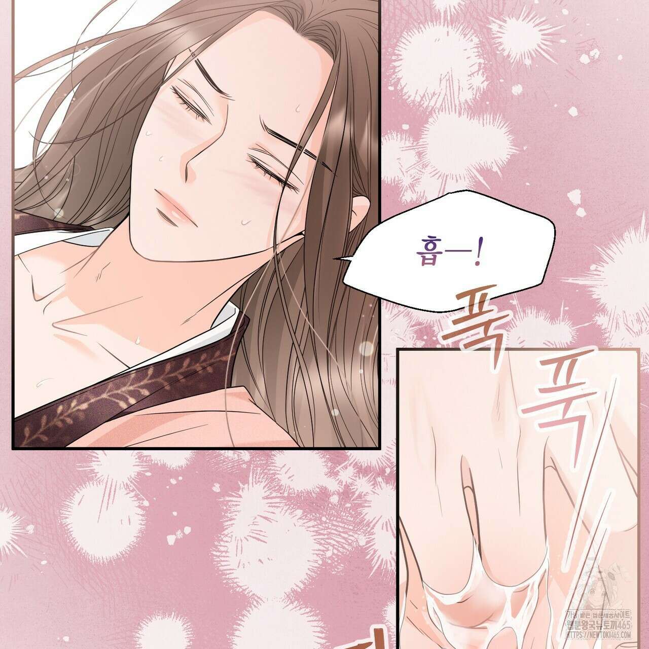 꽃은 밤을 걷는다 34화 17