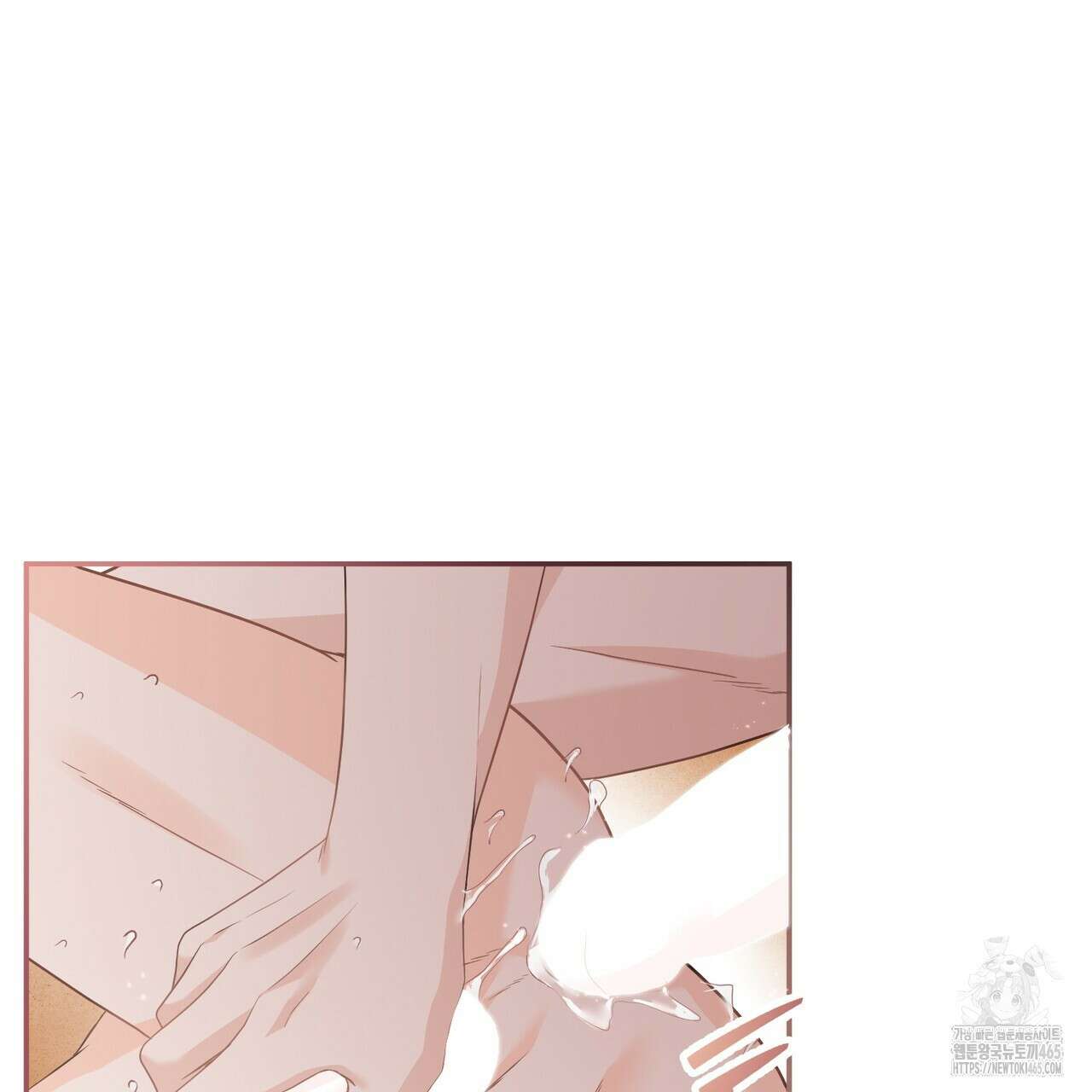 꽃은 밤을 걷는다 34화 36