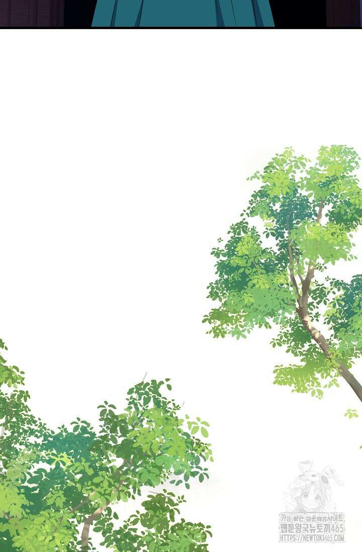 가시밭길을 꽃길로 바꾸는 법 67화 20