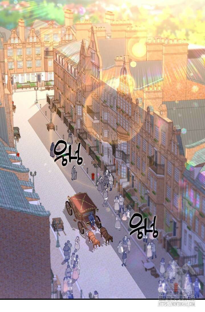 가시밭길을 꽃길로 바꾸는 법 67화 40
