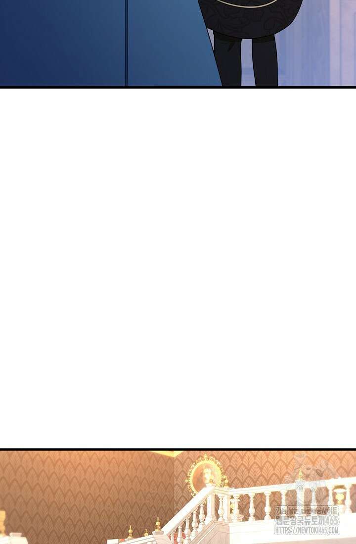 가시밭길을 꽃길로 바꾸는 법 67화 72