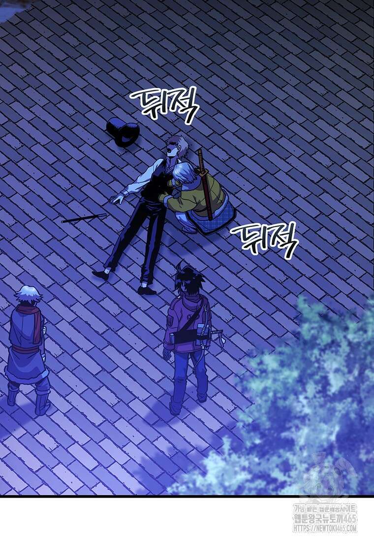 시간여행자 97화 2