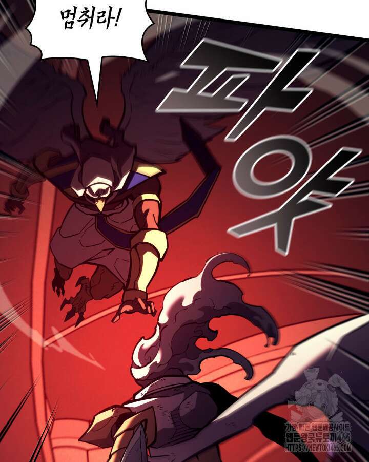 SSS급 랭커 회귀하다 131화 12