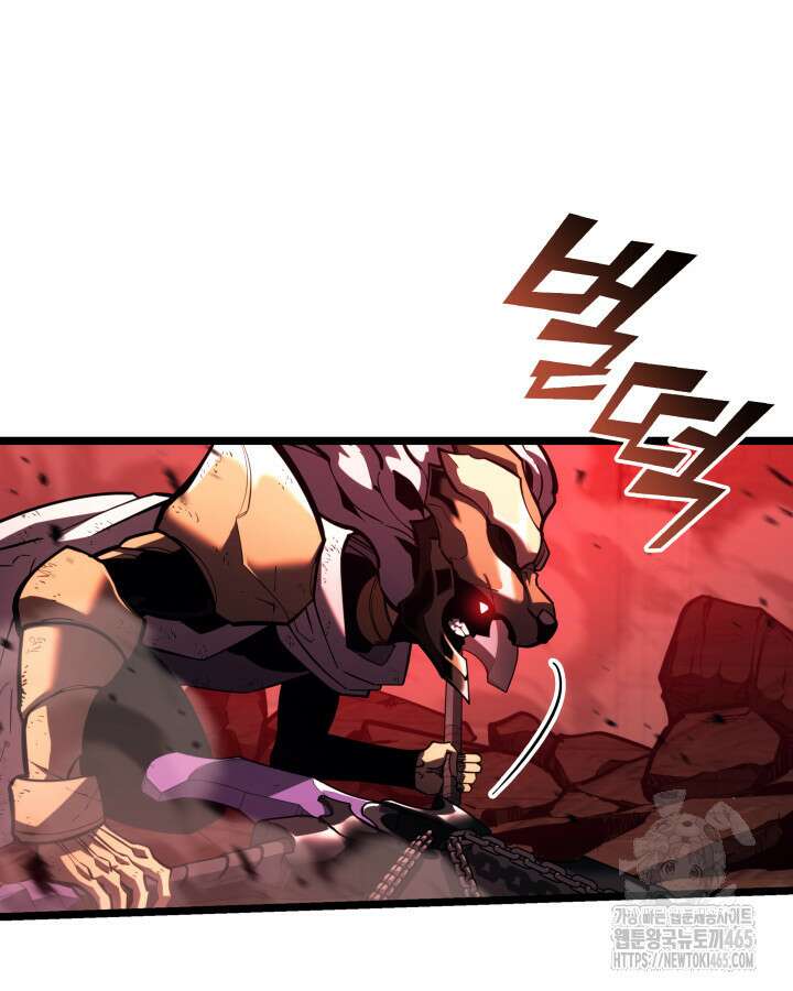 SSS급 랭커 회귀하다 131화 20