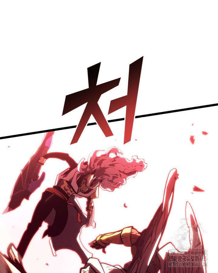 SSS급 랭커 회귀하다 131화 40