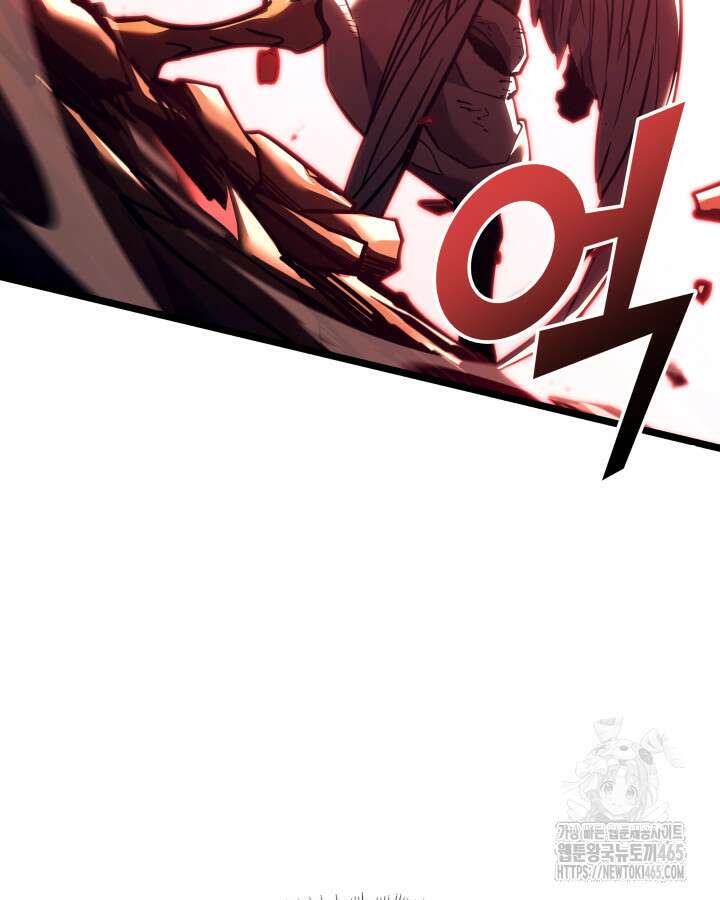 SSS급 랭커 회귀하다 131화 41