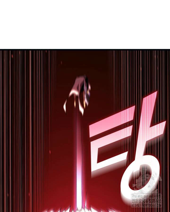 SSS급 랭커 회귀하다 131화 45