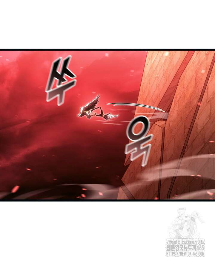 SSS급 랭커 회귀하다 131화 56