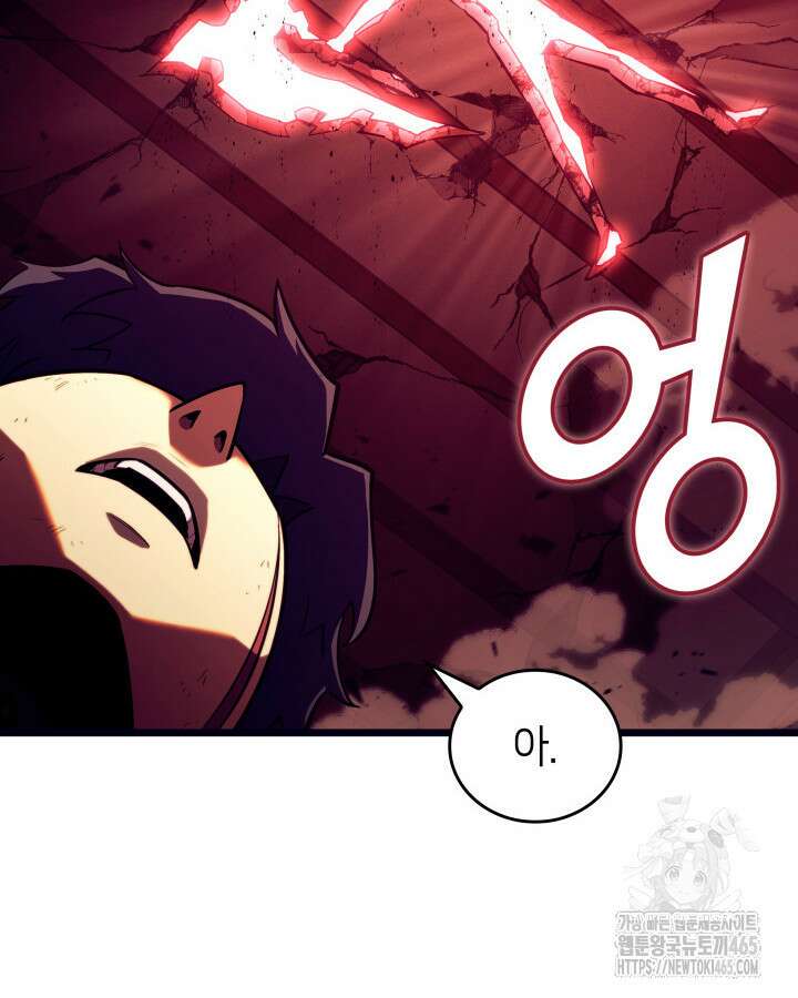 SSS급 랭커 회귀하다 131화 74
