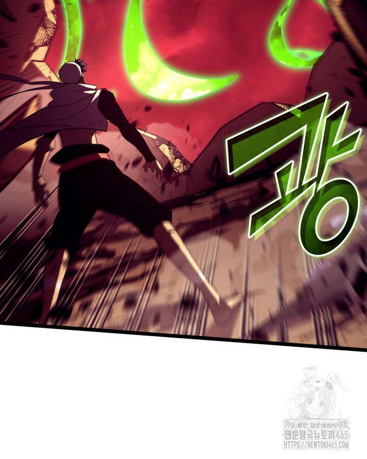 SSS급 랭커 회귀하다 131화 85