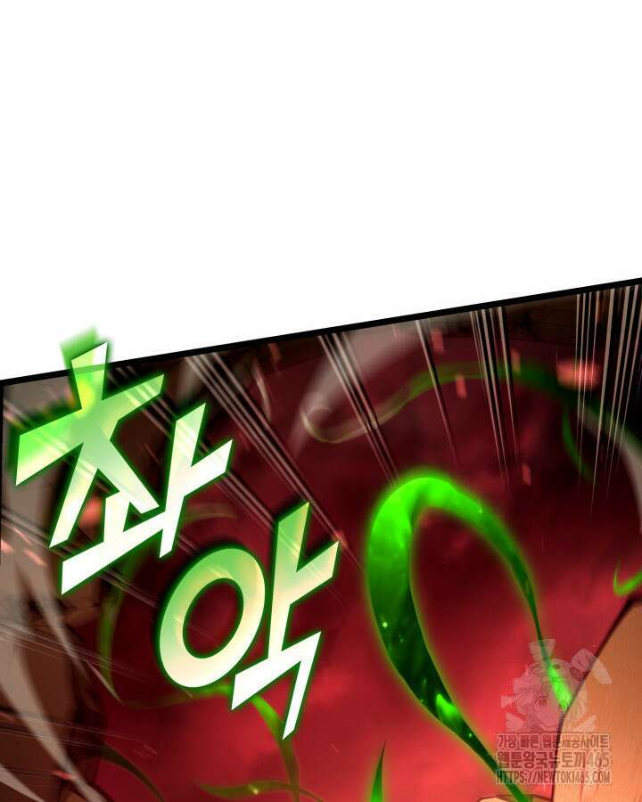 SSS급 랭커 회귀하다 131화 92