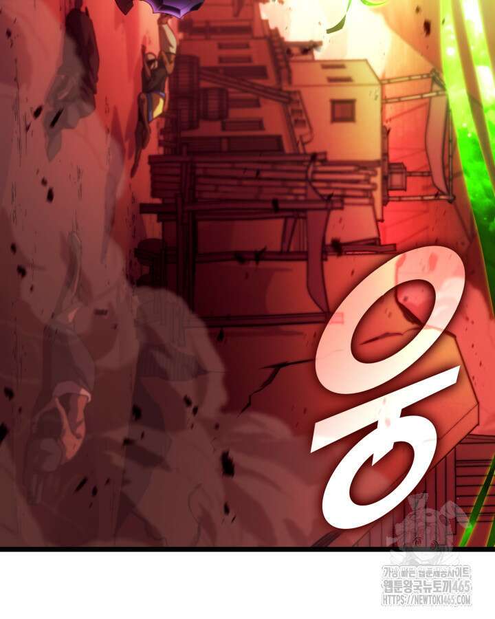 SSS급 랭커 회귀하다 131화 120