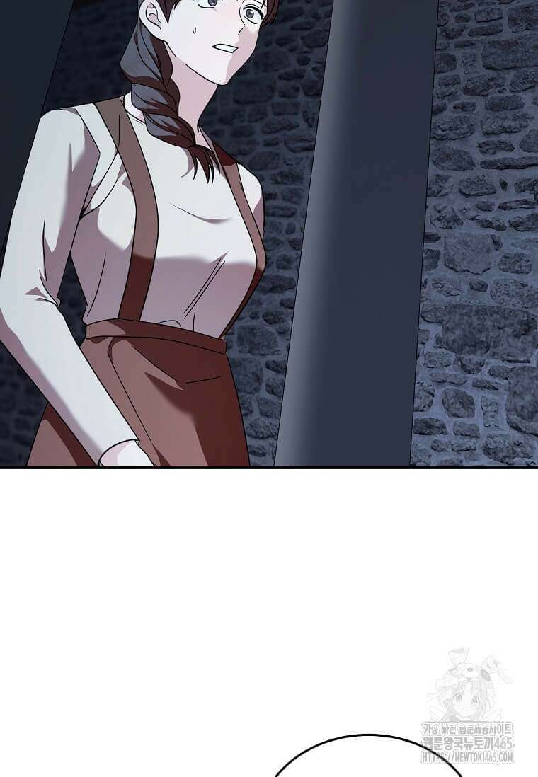 악녀는 두 번 산다 222화 21