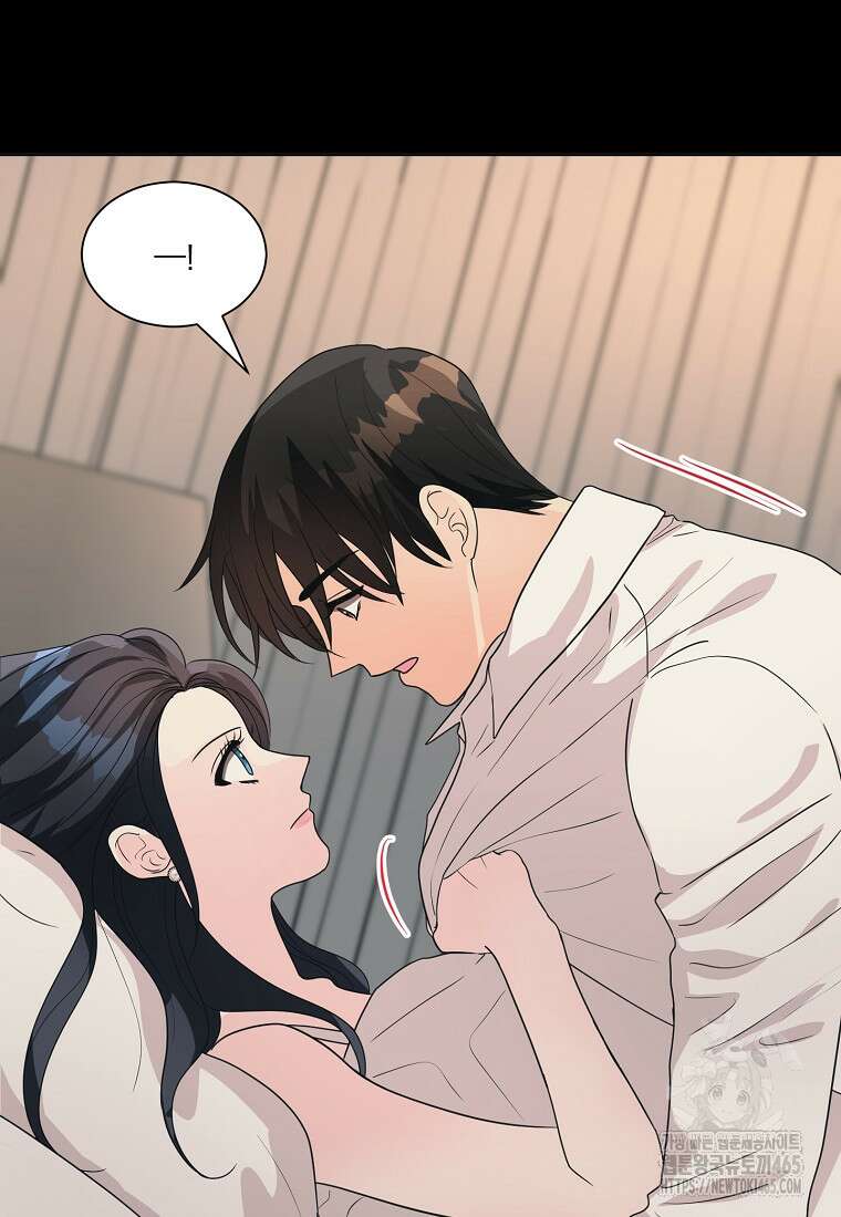 끌리는사이 24화 5