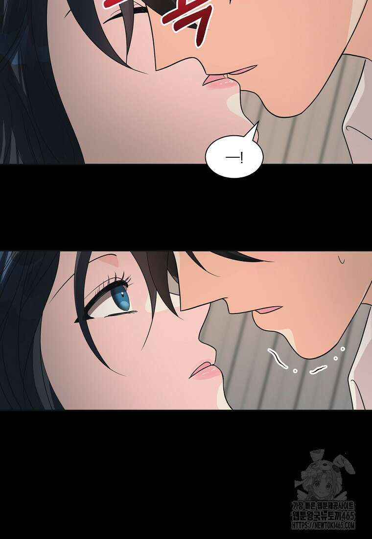 끌리는사이 24화 8