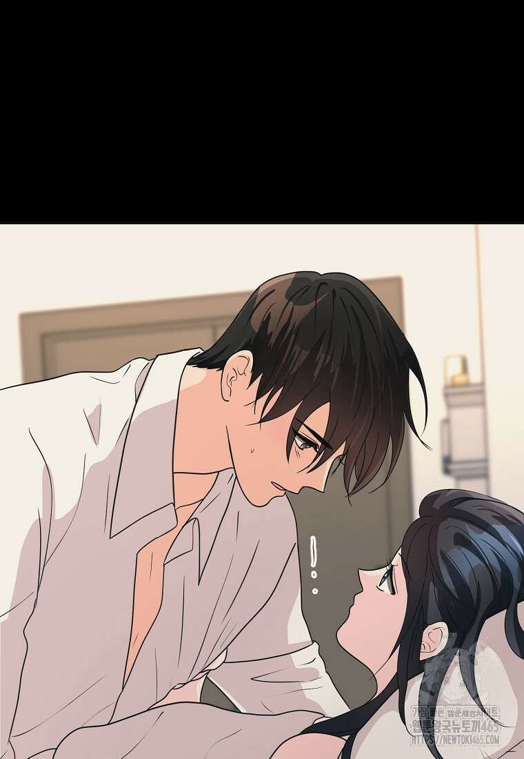 끌리는사이 24화 9