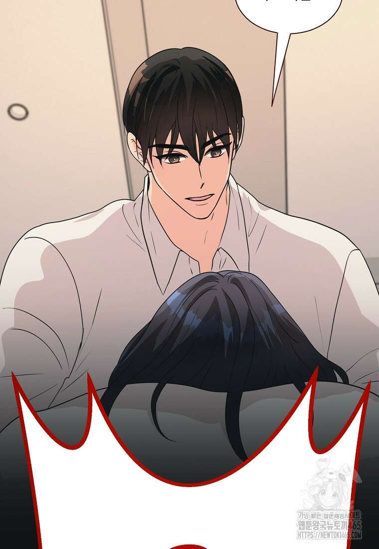 끌리는사이 24화 15