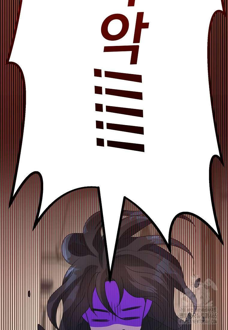 끌리는사이 24화 17