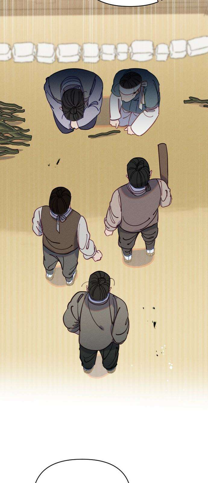 무원야담 51화 2